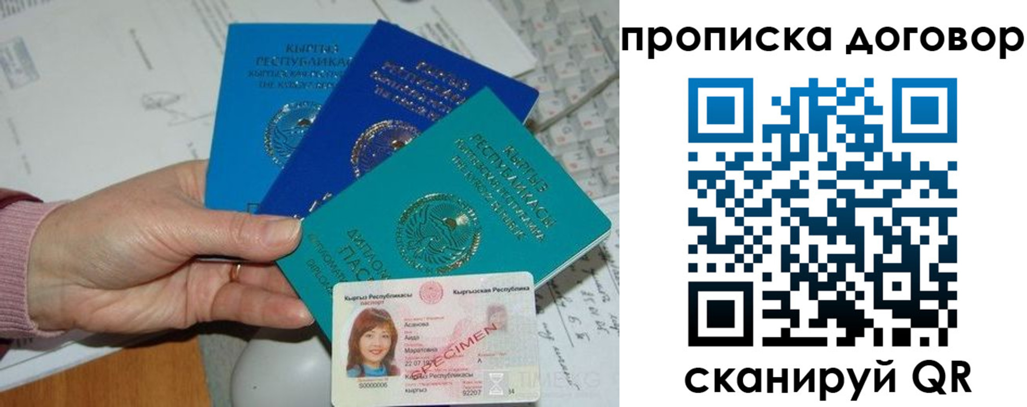 форма 3 в Пласте