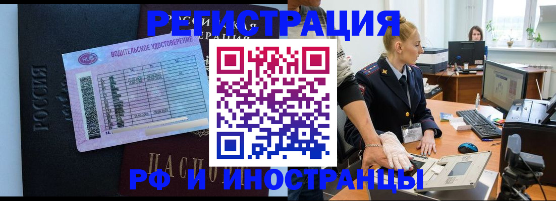 регистрация для дет. сада в Пласте